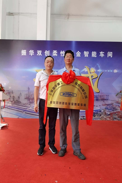 振华双创柔性钣金智能车间